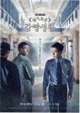 死神剧场版4 地狱篇 黑刀角色图